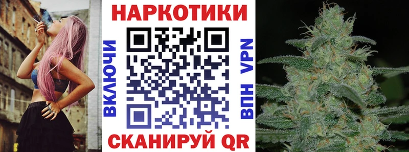 Купить наркотик Петровск-Забайкальский Марихуана Псилоцибиновые грибы Cocaine Гашиш Меф