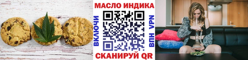 Печенье с ТГК марихуана  Петровск-Забайкальский 