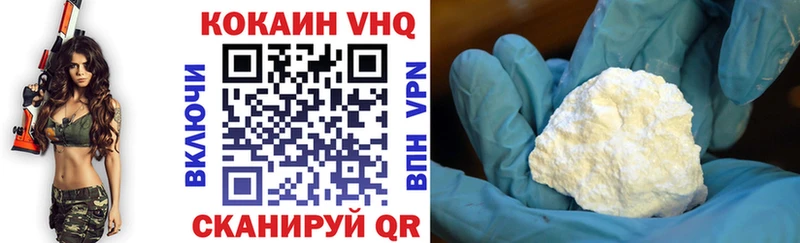 Кокаин 97% Петровск-Забайкальский