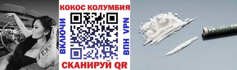 Кокаин 99%  где продают наркотики  Петровск-Забайкальский 