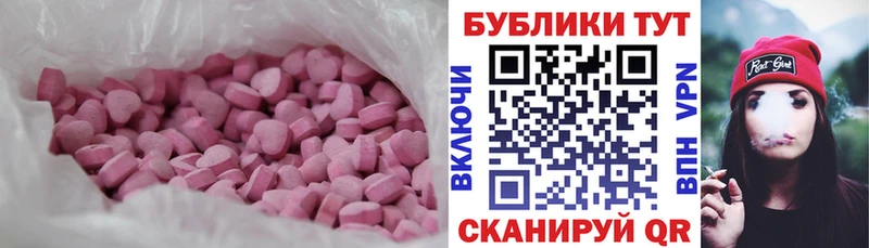 Ecstasy VHQ  наркотики  Петровск-Забайкальский 