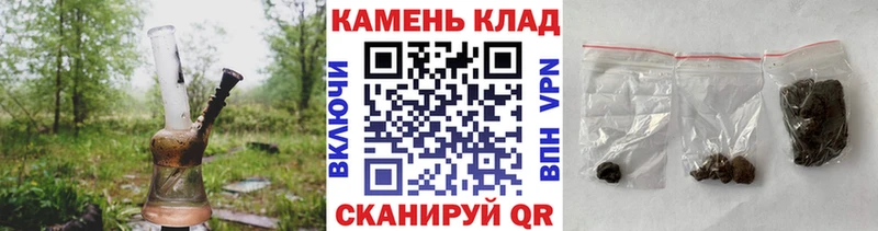 Гашиш hashish  Петровск-Забайкальский 