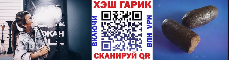 ГАШИШ Cannabis Петровск-Забайкальский