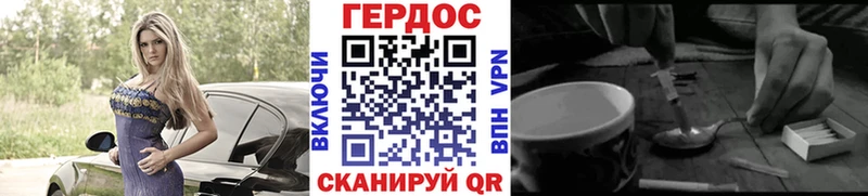Героин гречка  сколько стоит  Петровск-Забайкальский 