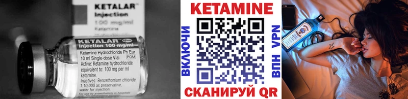 omg ссылка Петровск-Забайкальский Кетамин ketamine хочу
