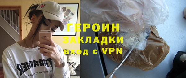 шишки Михайловка