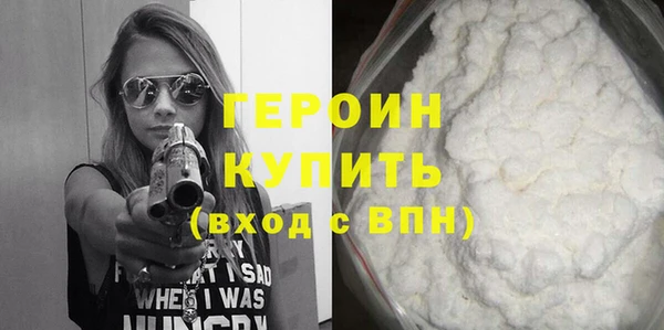 кокаин VHQ Михайлов