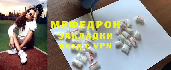 крисы Мегион