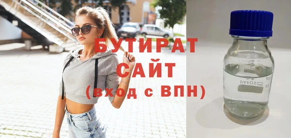 шишки Михайловка