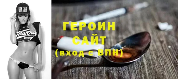 кокаин VHQ Михайлов
