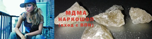 кокаин VHQ Михайлов