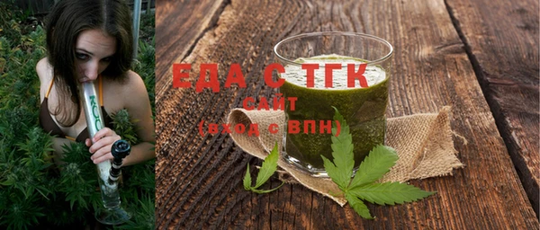 Альфа ПВП Окуловка