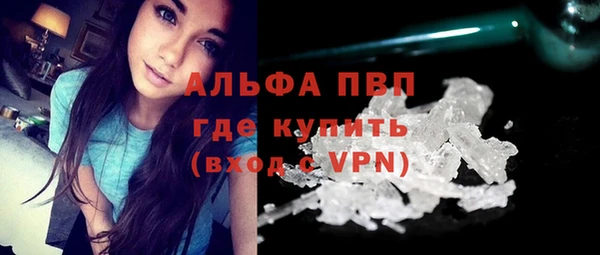 шишки Михайловка