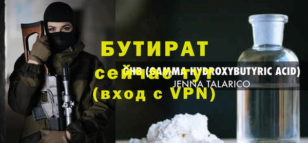 герыч Михайловск