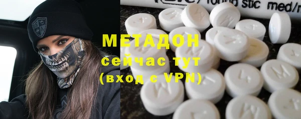 кокаин VHQ Михайлов
