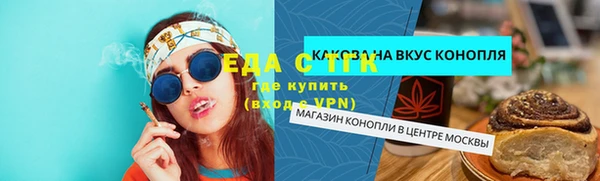 герыч Михайловск