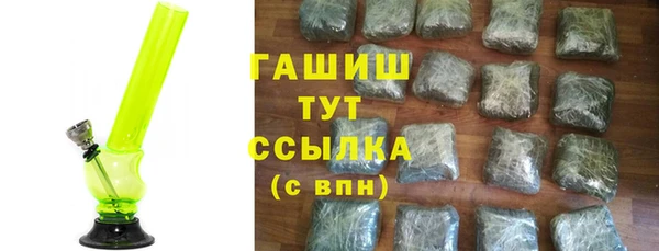 шишки Михайловка