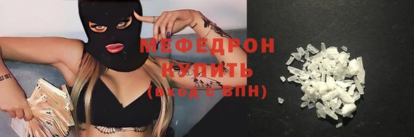 кокаин VHQ Михайлов