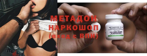 кокаин VHQ Михайлов