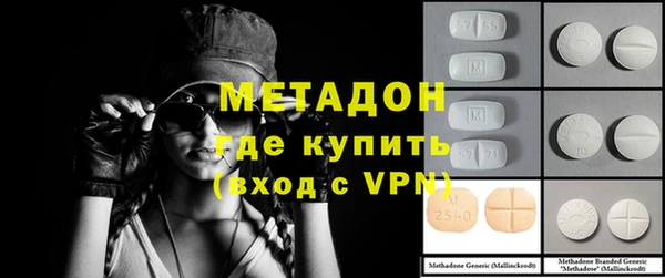 кокаин VHQ Михайлов