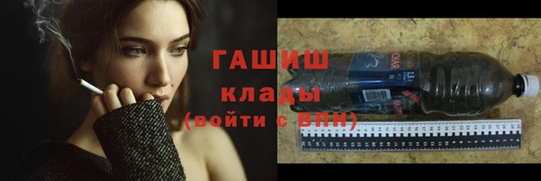 кокаин VHQ Михайлов
