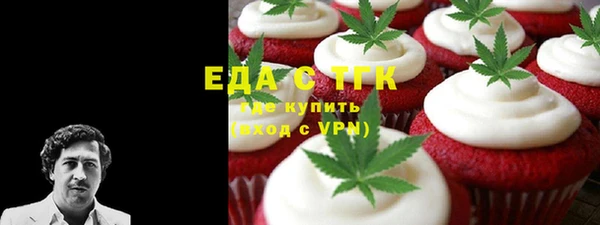 шишки Михайловка