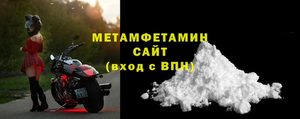герыч Михайловск