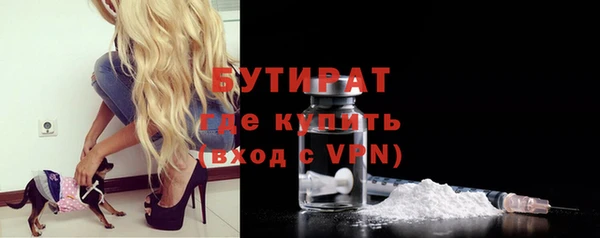 шишки Михайловка