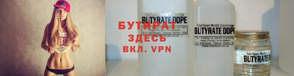 шишки Михайловка