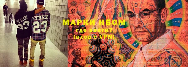 герыч Михайловск