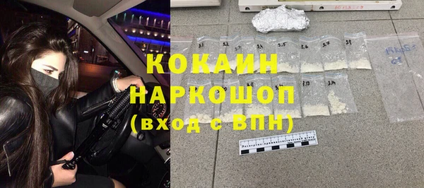 кокаин VHQ Михайлов