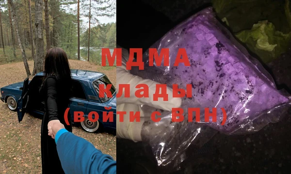 кокаин VHQ Михайлов