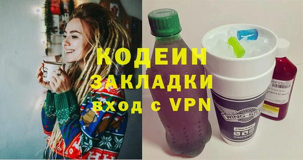 кокаин VHQ Михайлов