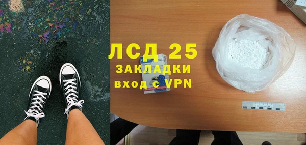 шишки Михайловка