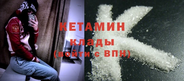 герыч Михайловск
