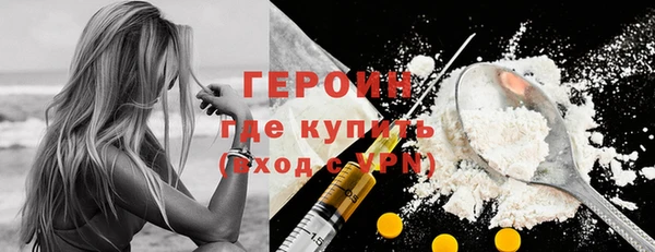 шишки Михайловка