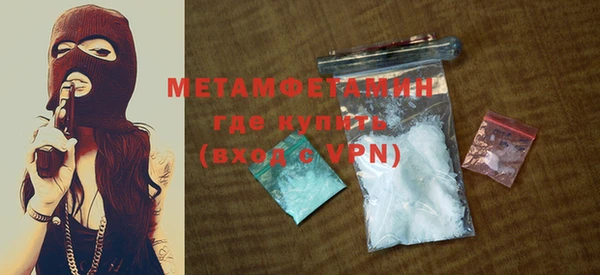 шишки Михайловка