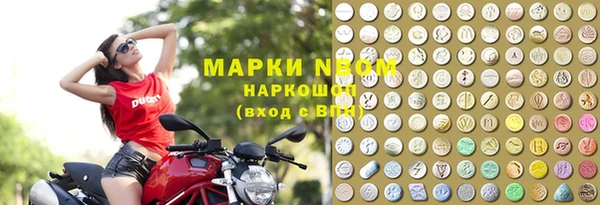 герыч Михайловск