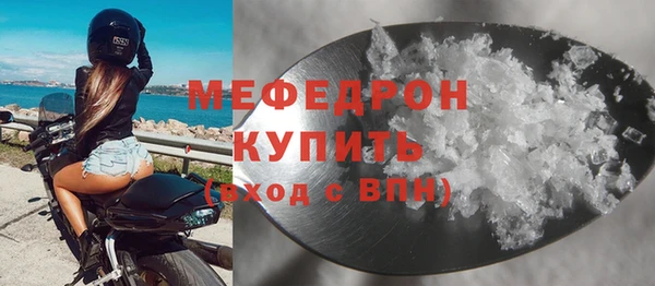 сатива Оленегорск