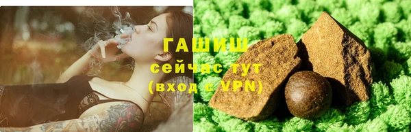 герыч Михайловск
