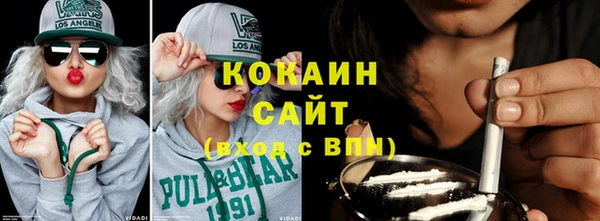 кокаин VHQ Михайлов