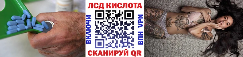 Лсд 25 экстази кислота  Петровск-Забайкальский 