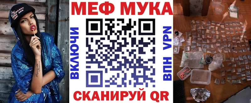 хочу наркоту Петровск-Забайкальский МЯУ-МЯУ мяу мяу