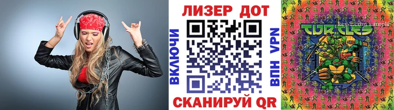 Марки 25I-NBOMe 1500мкг Петровск-Забайкальский